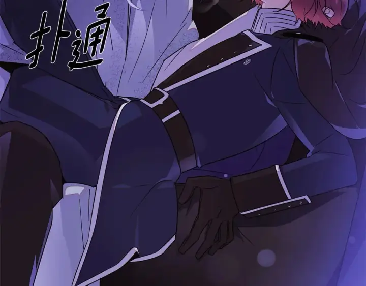 漫画《被反派识破了身份》第119话 魔物入侵第25张图