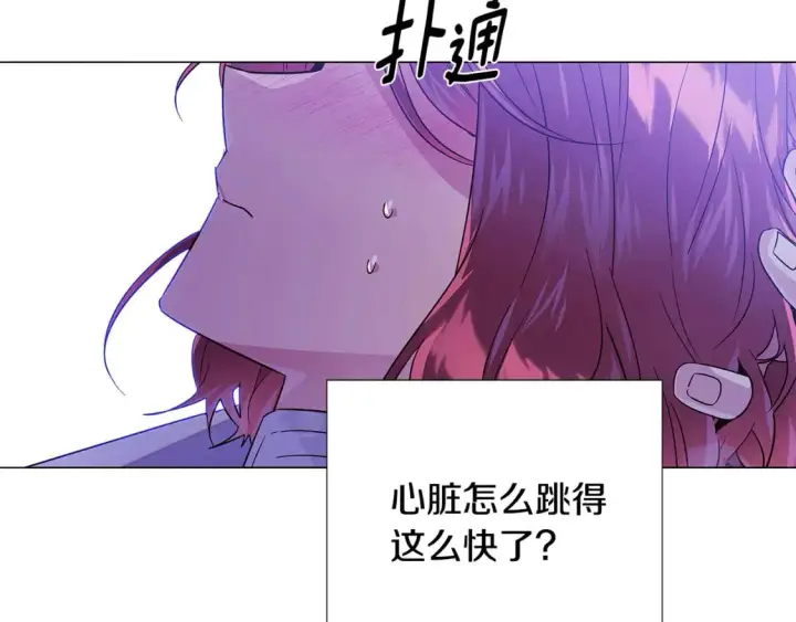漫画《被反派识破了身份》第119话 魔物入侵第36张图
