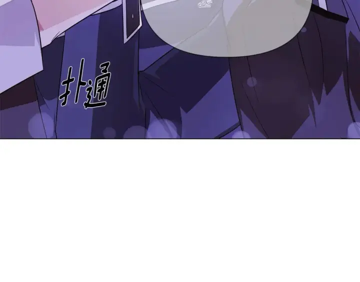 漫画《被反派识破了身份》第119话 魔物入侵第46张图