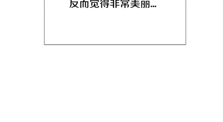 漫画《被反派识破了身份》第119话 魔物入侵第50张图