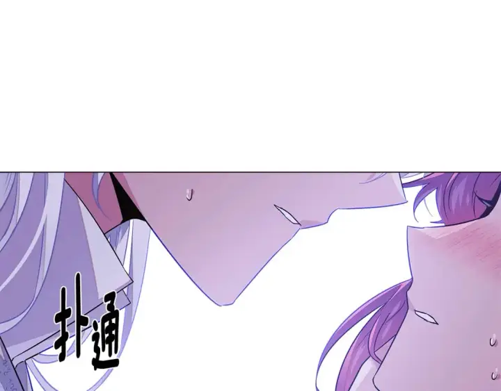 漫画《被反派识破了身份》第119话 魔物入侵第51张图