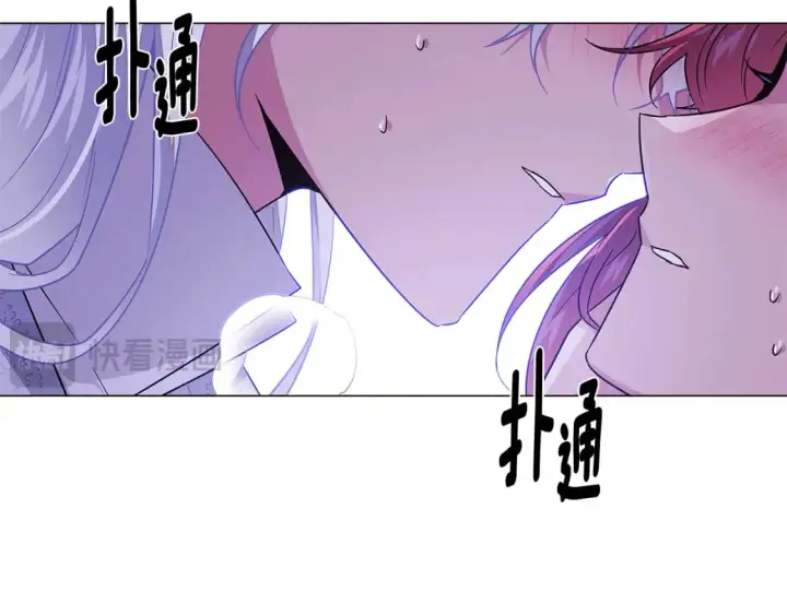 漫画《被反派识破了身份》第119话 魔物入侵第53张图