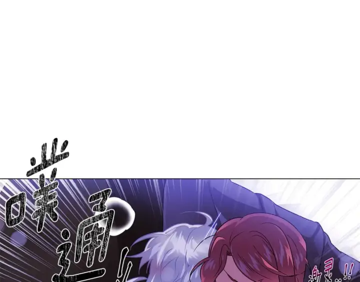 漫画《被反派识破了身份》第119话 魔物入侵第58张图