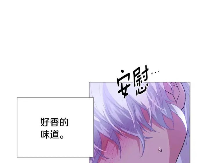 漫画《被反派识破了身份》第119话 魔物入侵第86张图