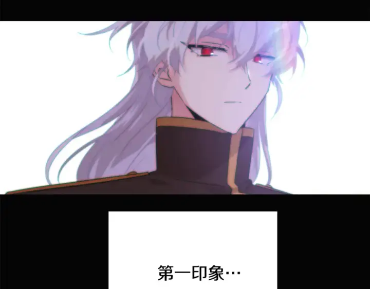 漫画《被反派识破了身份》第119话 魔物入侵第93张图