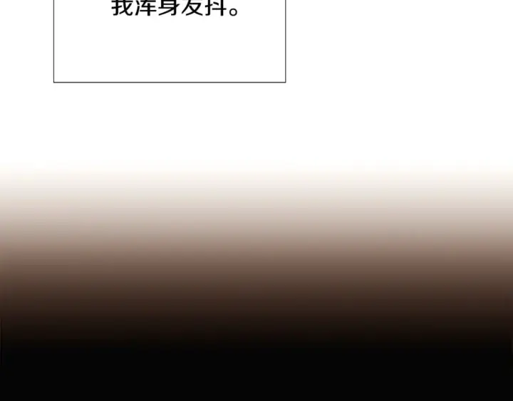 漫画《被反派识破了身份》第119话 魔物入侵第97张图