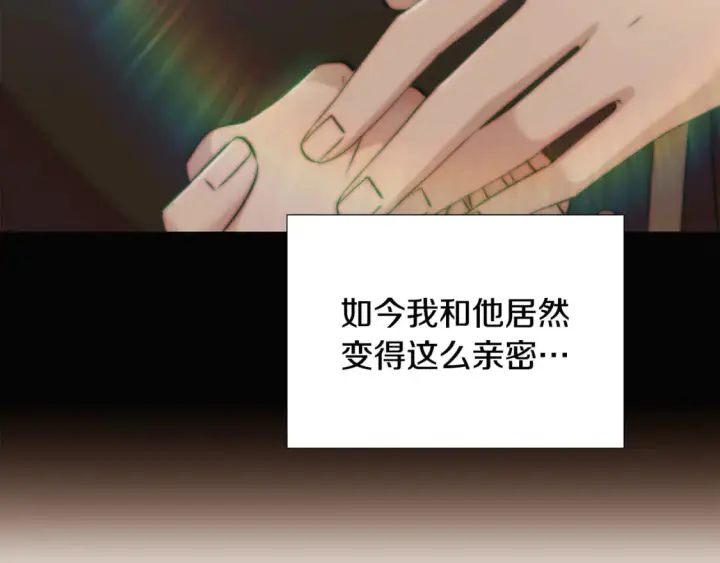 漫画《被反派识破了身份》第119话 魔物入侵第99张图