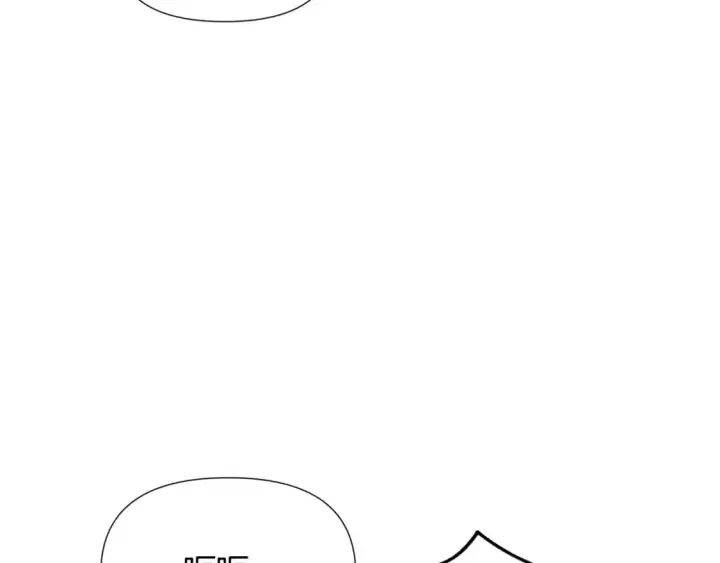 漫画《被反派识破了身份》第120话 皇子的心事第147张图