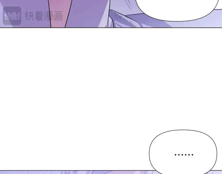 漫画《被反派识破了身份》第120话 皇子的心事第151张图