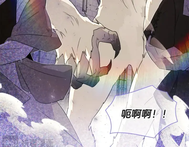 漫画《被反派识破了身份》第120话 皇子的心事第30张图