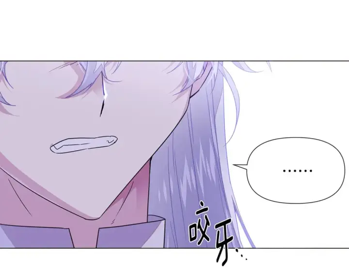 漫画《被反派识破了身份》第120话 皇子的心事第55张图