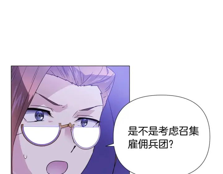 漫画《被反派识破了身份》第120话 皇子的心事第69张图