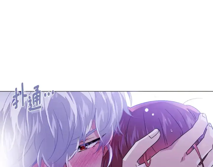 漫画《被反派识破了身份》第121话 皇子的爱第102张图