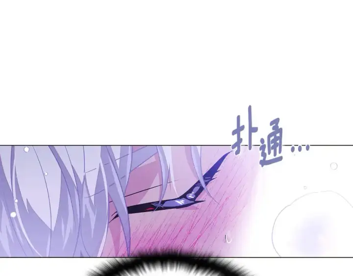 漫画《被反派识破了身份》第121话 皇子的爱第104张图