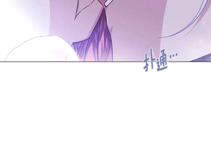 漫画《被反派识破了身份》第121话 皇子的爱第120张图