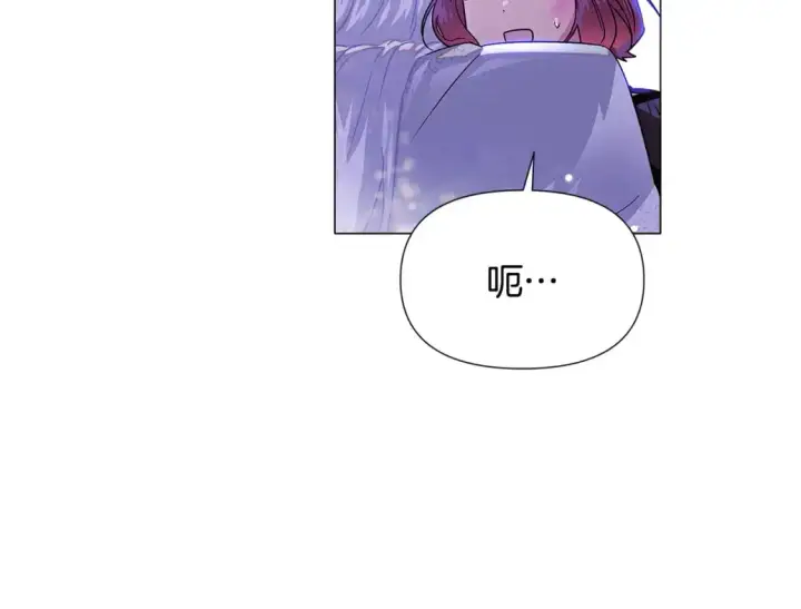 漫画《被反派识破了身份》第121话 皇子的爱第28张图