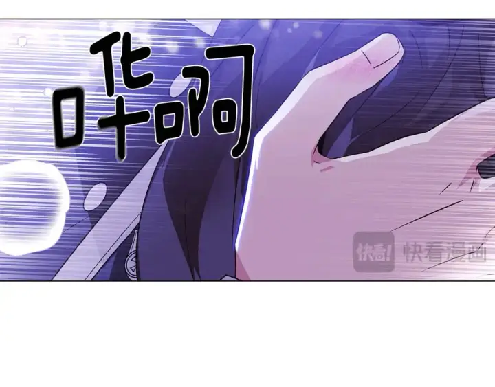 漫画《被反派识破了身份》第121话 皇子的爱第31张图