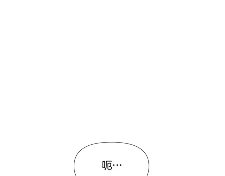 漫画《被反派识破了身份》第121话 皇子的爱第50张图