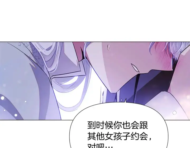 漫画《被反派识破了身份》第121话 皇子的爱第76张图