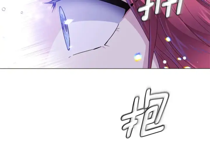 漫画《被反派识破了身份》第121话 皇子的爱第8张图