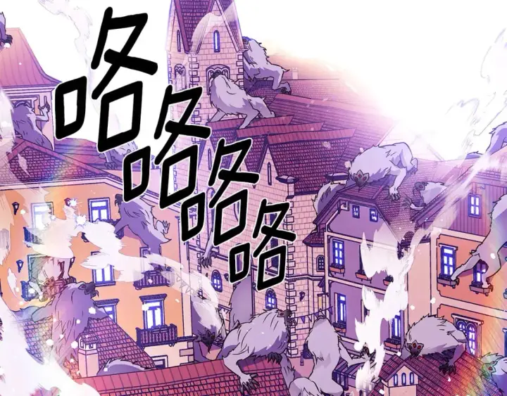 漫画《被反派识破了身份》第122话 声东击西第100张图