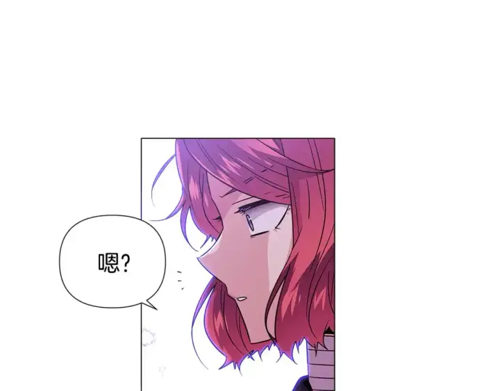 漫画《被反派识破了身份》第122话 声东击西第113张图
