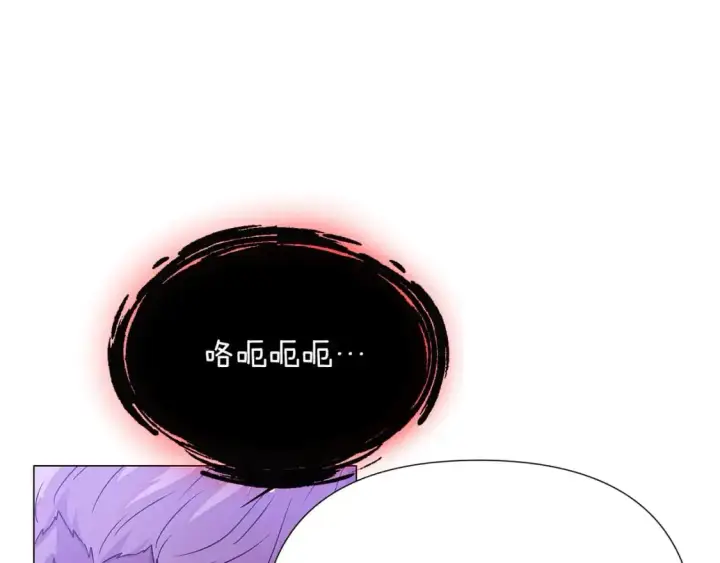 漫画《被反派识破了身份》第122话 声东击西第125张图