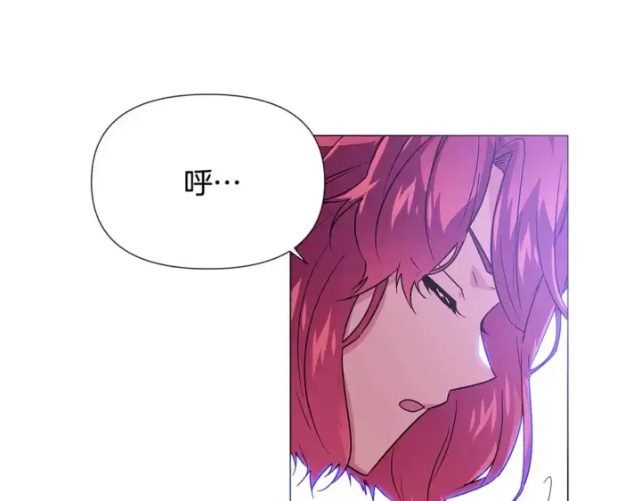 漫画《被反派识破了身份》第122话 声东击西第132张图