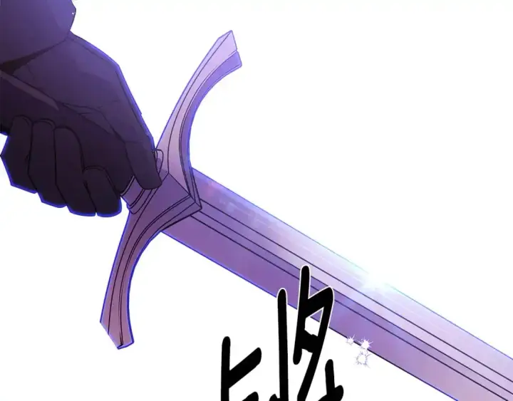 漫画《被反派识破了身份》第122话 声东击西第136张图