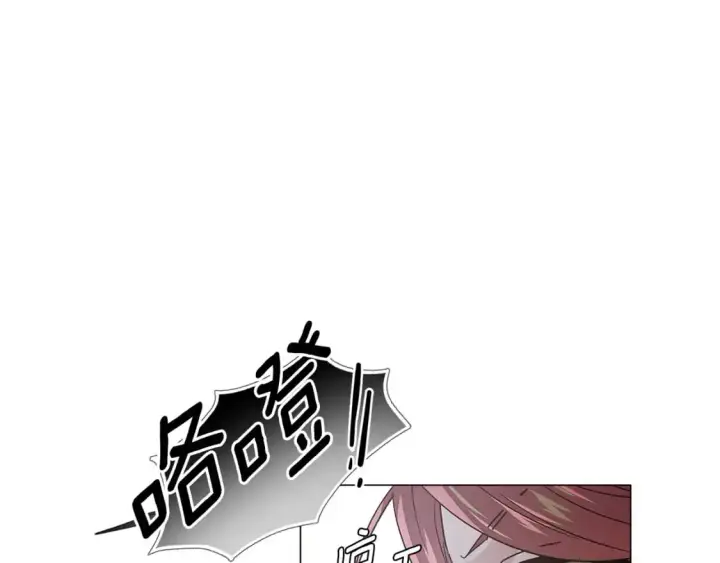漫画《被反派识破了身份》第122话 声东击西第157张图