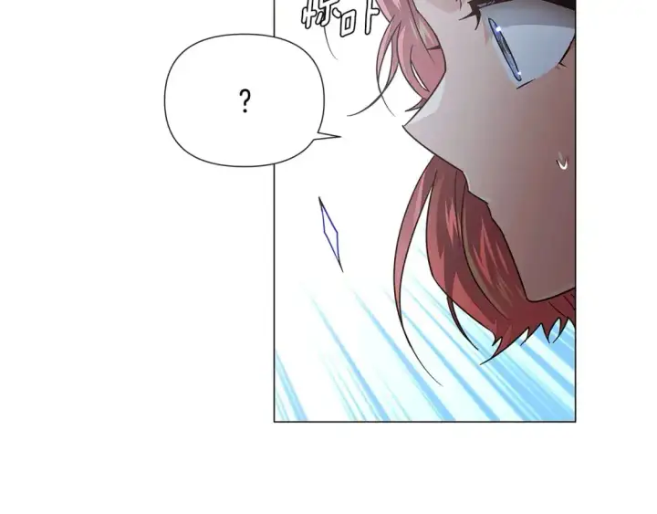 漫画《被反派识破了身份》第122话 声东击西第158张图