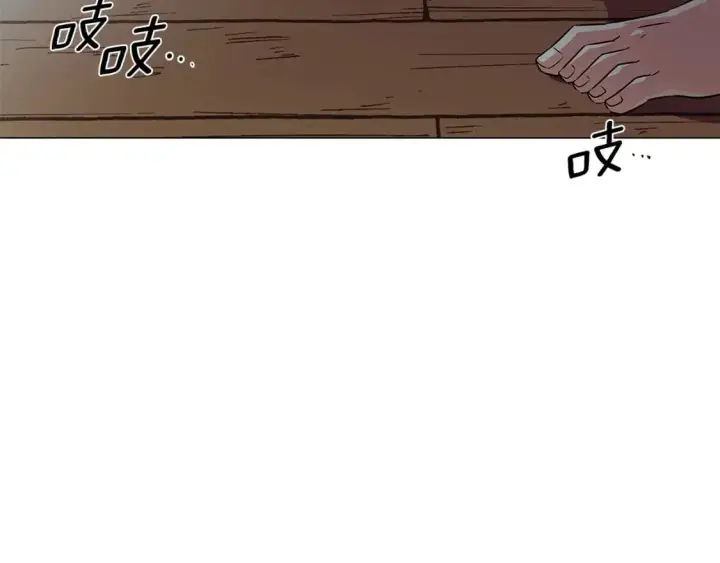 漫画《被反派识破了身份》第122话 声东击西第165张图