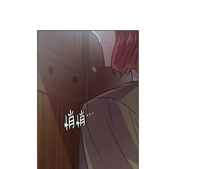漫画《被反派识破了身份》第122话 声东击西第166张图