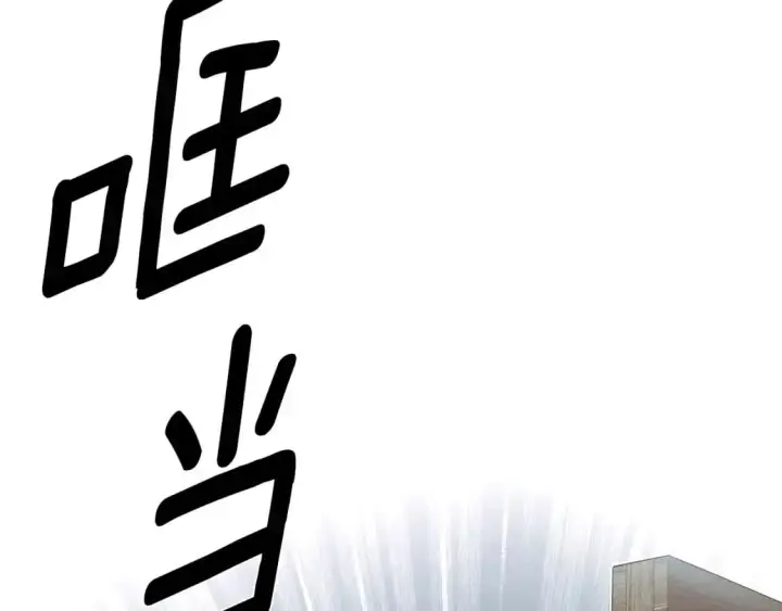 漫画《被反派识破了身份》第122话 声东击西第168张图