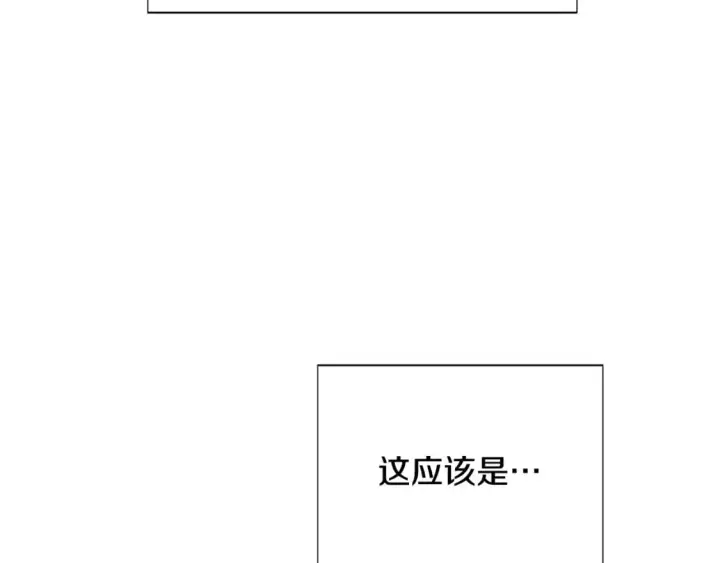 漫画《被反派识破了身份》第122话 声东击西第27张图
