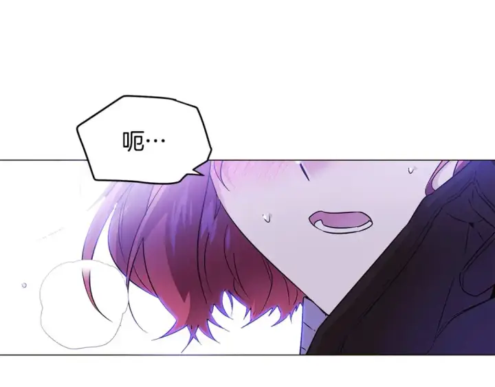 漫画《被反派识破了身份》第122话 声东击西第32张图