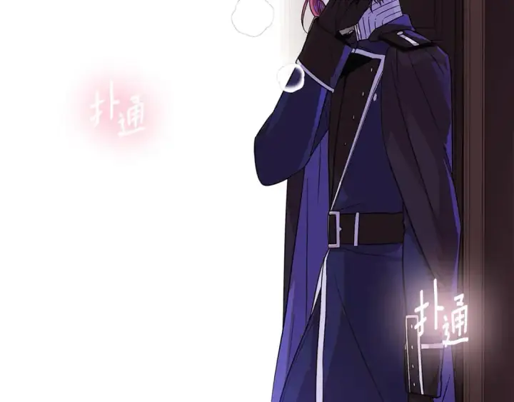 漫画《被反派识破了身份》第122话 声东击西第41张图