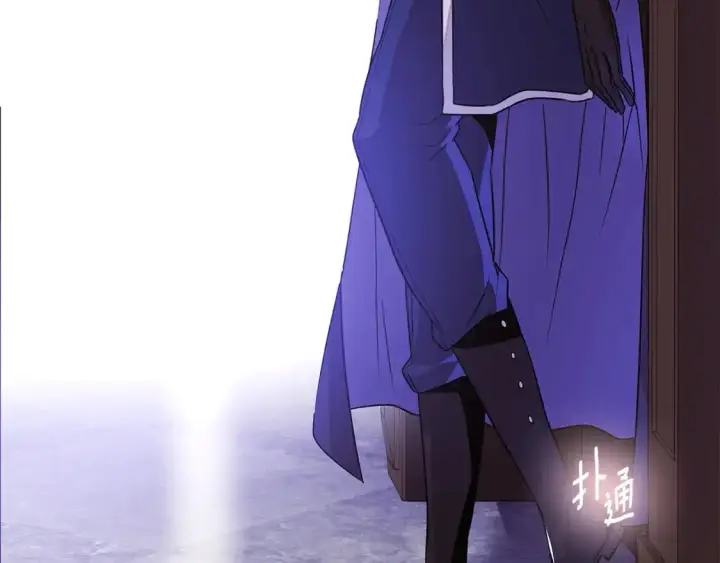 漫画《被反派识破了身份》第122话 声东击西第42张图