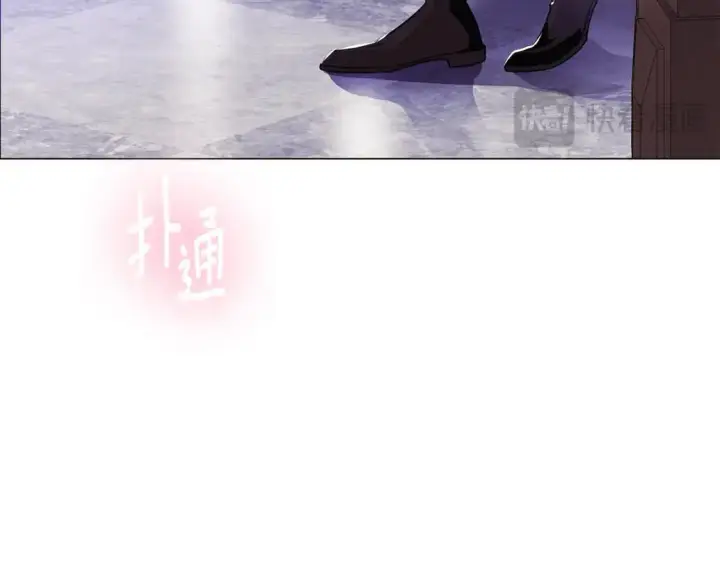 漫画《被反派识破了身份》第122话 声东击西第43张图
