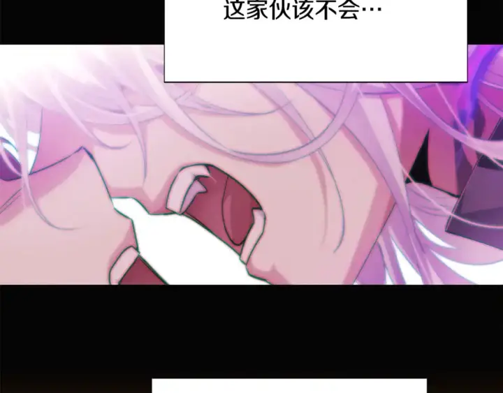 漫画《被反派识破了身份》第122话 声东击西第48张图