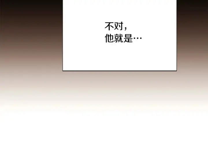 漫画《被反派识破了身份》第122话 声东击西第49张图