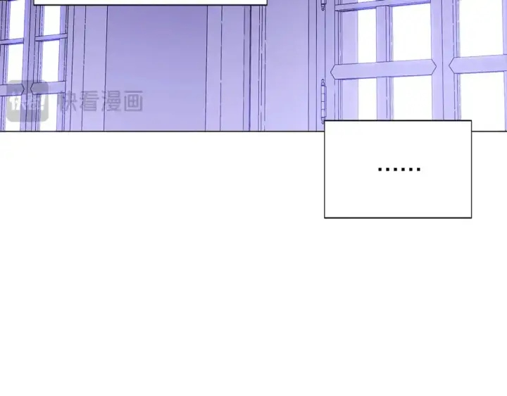 漫画《被反派识破了身份》第122话 声东击西第58张图