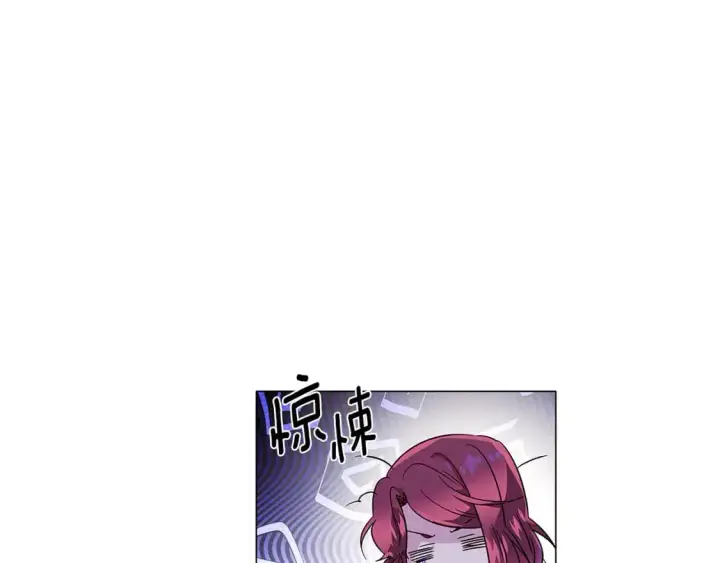 漫画《被反派识破了身份》第122话 声东击西第77张图