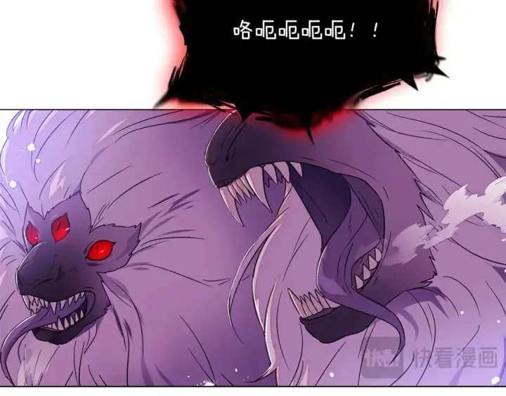 漫画《被反派识破了身份》第122话 声东击西第94张图