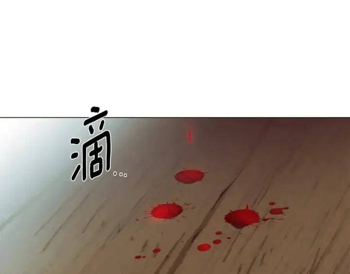漫画《被反派识破了身份》第123话 不可告人的秘密第10张图