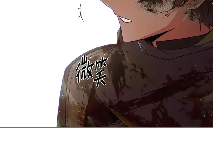 漫画《被反派识破了身份》第123话 不可告人的秘密第107张图