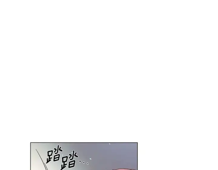 漫画《被反派识破了身份》第123话 不可告人的秘密第120张图
