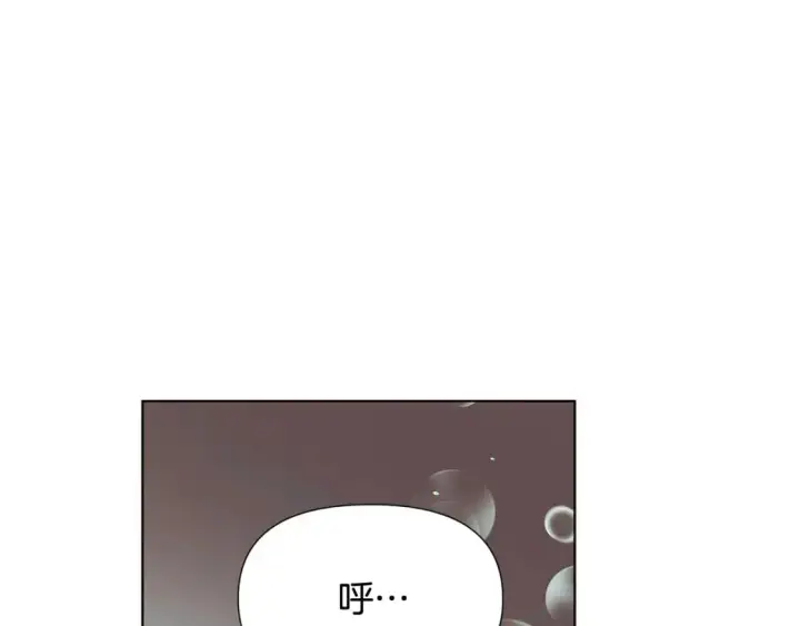漫画《被反派识破了身份》第123话 不可告人的秘密第140张图