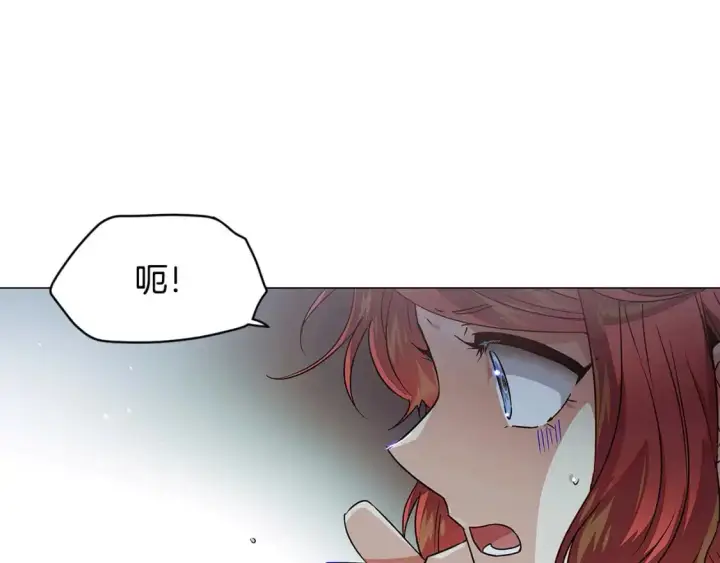 漫画《被反派识破了身份》第123话 不可告人的秘密第28张图