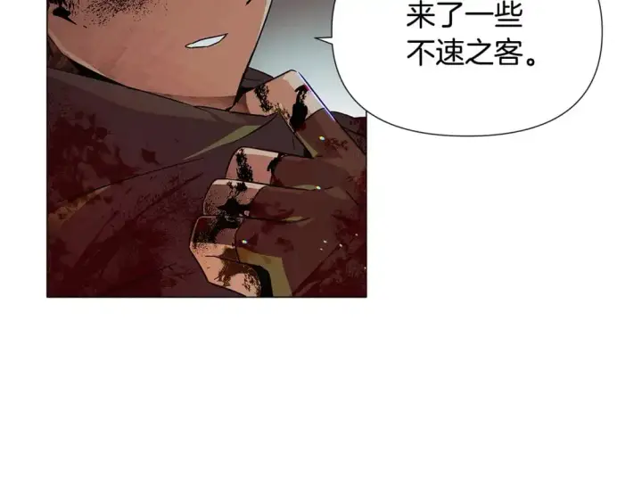 漫画《被反派识破了身份》第123话 不可告人的秘密第31张图